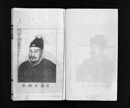 浙江赵氏族谱-赵氏宗谱 [6卷].pdf电子版插图5