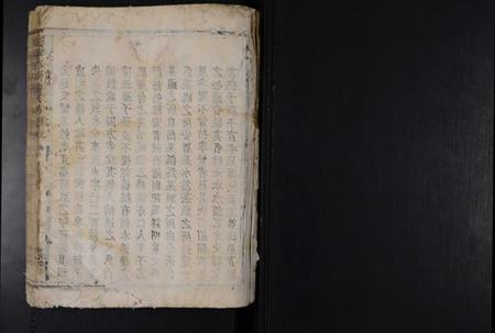 江西廖氏族谱-长宁石碣廖氏族谱 [不分卷].pdf电子版插图1