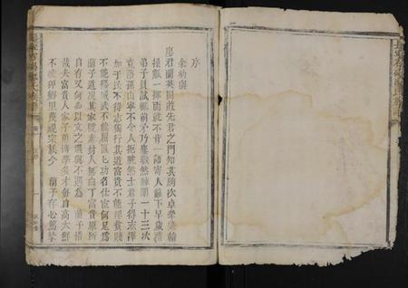 江西廖氏族谱-长宁石碣廖氏族谱 [不分卷].pdf电子版插图4