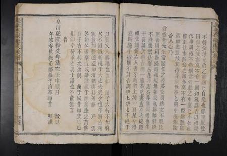 江西廖氏族谱-长宁石碣廖氏族谱 [不分卷].pdf电子版插图5
