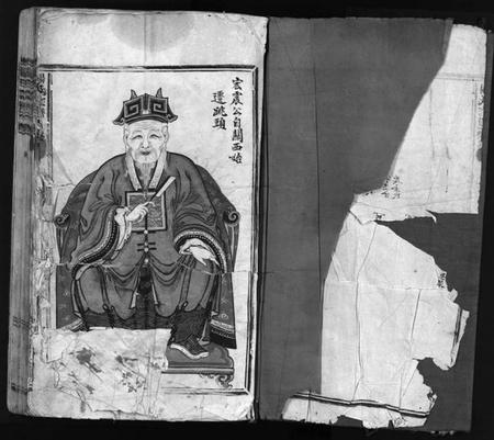浙江杨氏族谱-跳头杨氏宗谱 [不分卷].pdf电子版插图2