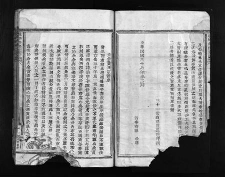 浙江黄氏族谱-连桥黄氏宗谱 [不分卷].pdf电子版插图3