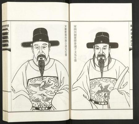 浙江邵氏族谱-邵氏宗系汇集.pdf电子版插图3