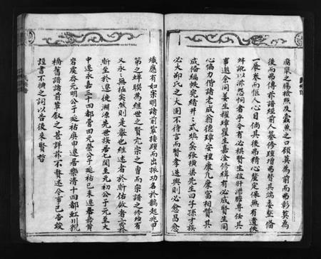浙江邵氏族谱-邵氏宗谱 [不分卷].pdf电子版插图5