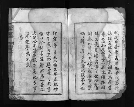 浙江郑氏族谱-郑氏宗谱 [8卷].pdf电子版插图5