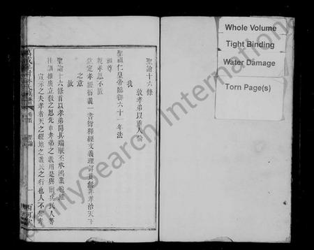 江西林氏族谱-万载牟村林氏族谱.pdf电子版插图2