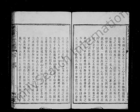 江西林氏族谱-万载牟村林氏族谱.pdf电子版插图4
