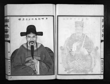 浙江郑氏族谱-郑氏宗谱 [不分卷].pdf电子版插图4
