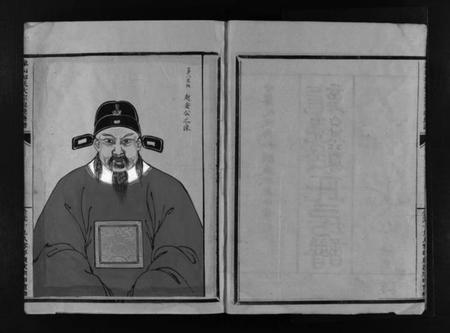 浙江郑氏族谱-郑氏龙绕房谱 [不分卷].pdf电子版插图3