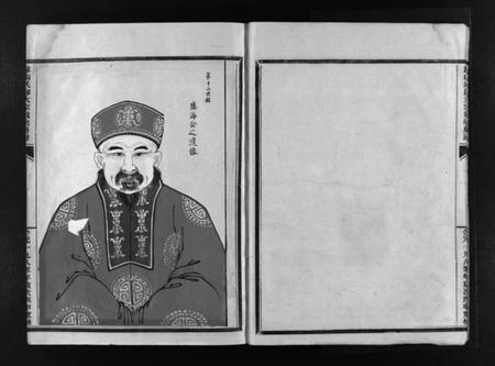 浙江郑氏族谱-郑氏龙绕房谱 [不分卷].pdf电子版插图5