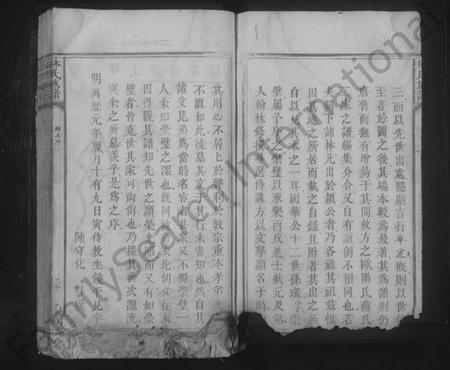 江西林氏族谱-林氏族谱 [不分卷].pdf电子版插图4