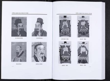 湖南萧氏族谱-中华萧氏通谱[3卷].pdf电子版插图4