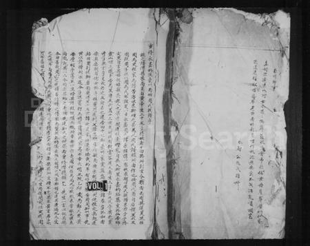浙江周氏族谱-重修永嘉柟溪南川周氏族谱.pdf电子版插图1