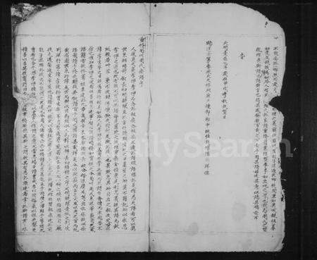 浙江周氏族谱-重修永嘉柟溪南川周氏族谱.pdf电子版插图3