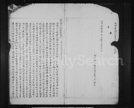 浙江周氏族谱-重修永嘉柟溪南川周氏族谱.pdf电子版插图4