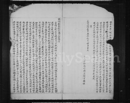 浙江周氏族谱-重修永嘉柟溪南川周氏族谱.pdf电子版插图5