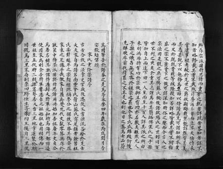 浙江宋氏族谱-重修筋竹宋氏宗谱 [不分卷].pdf电子版插图3