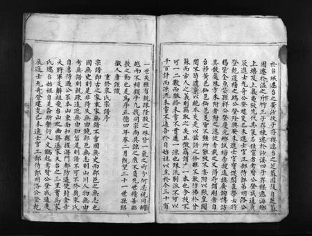 浙江宋氏族谱-重修筋竹宋氏宗谱 [不分卷].pdf电子版插图4