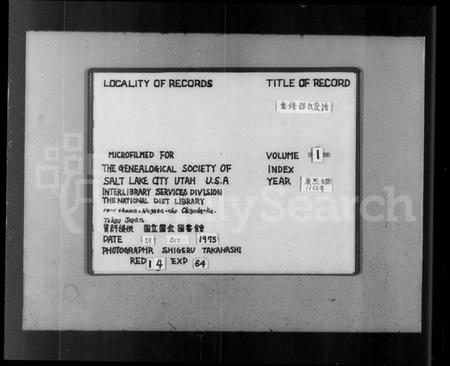 浙江邵氏族谱-重修邵氏宗谱.pdf电子版插图 浙江邵氏族谱-重修邵氏宗谱.pdf电子版插图