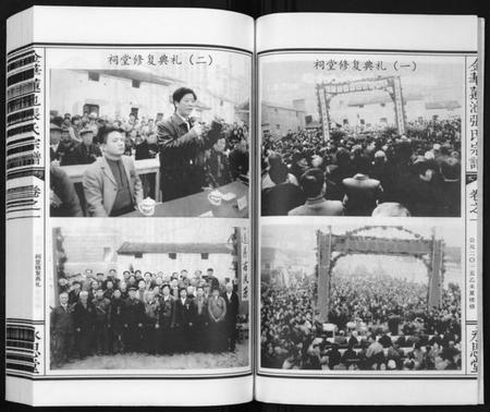 浙江张氏族谱-金华莲池张氏宗谱[5卷].pdf电子版插图3