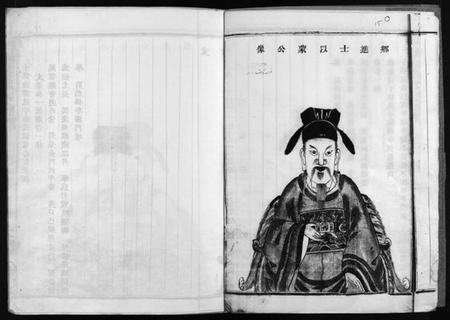 浙江金氏族谱-金陈宗谱 [不分卷].pdf电子版插图4