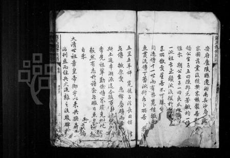 湖南萧氏族谱-萧氏续修族谱 [4卷,含卷首].pdf电子版插图3