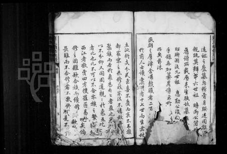 湖南萧氏族谱-萧氏续修族谱 [4卷,含卷首].pdf电子版插图4