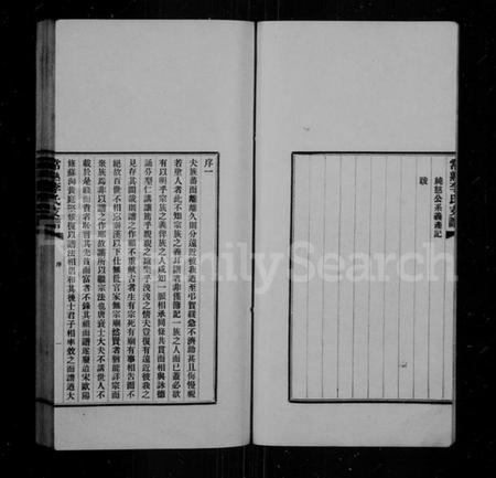 江苏李氏族谱-常熟李氏支谱 [1卷].pdf电子版插图3