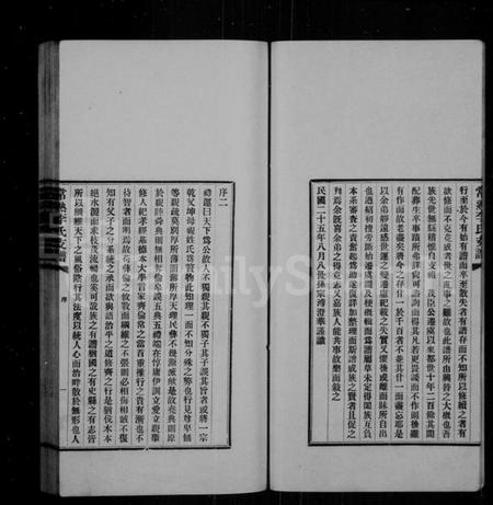 江苏李氏族谱-常熟李氏支谱 [1卷].pdf电子版插图4
