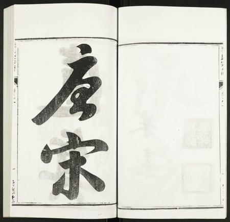 江苏李氏族谱-李氏宗谱.pdf电子版插图5