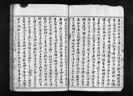浙江武氏族谱-长山武氏宗谱 [不分卷].pdf电子版插图3