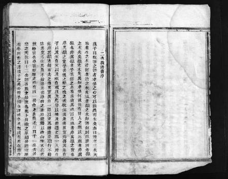 浙江黄氏族谱-长川黄氏宗谱 [不分卷].pdf电子版插图4