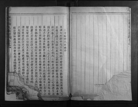 浙江杨氏族谱-关西杨氏宗谱.pdf电子版插图2