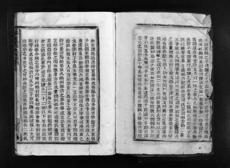 浙江多姓氏族谱-陈川张侯氏宗谱 [世系5卷,行传3卷].pdf电子版插图3