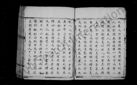 浙江陈氏族谱-(陈氏)宽二二公派下房谱.pdf电子版插图3