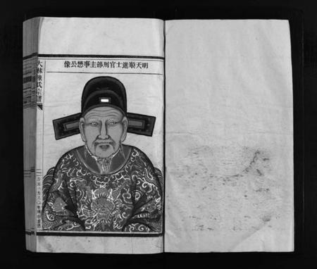 浙江陈氏族谱-陈氏大宗谱 [6卷].pdf电子版插图4