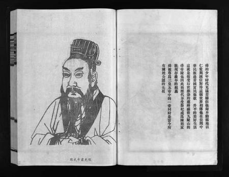 浙江陈氏族谱-陈氏宗谱 [5卷].pdf电子版插图4
