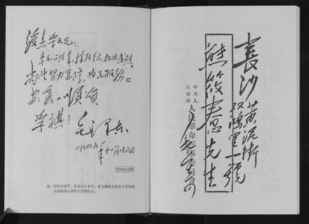 湖南熊氏族谱-熊氏七修族谱.pdf电子版插图3 湖南熊氏族谱-熊氏七修族谱.pdf电子版插图3