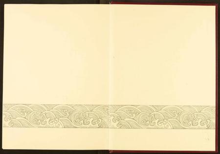 湖北李氏族谱-新编李氏宗谱(影印1933年本).pdf电子版插图1