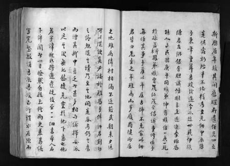 浙江陈氏族谱-陈氏族谱 [不分卷].pdf电子版插图5
