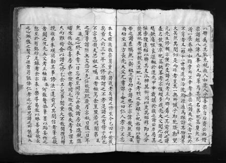浙江陈氏族谱-陈氏族谱 [不分卷].pdf电子版插图3