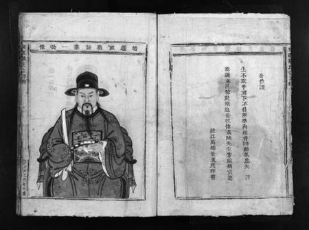 浙江陆氏族谱-陆氏宗谱 [不分卷].pdf电子版插图3