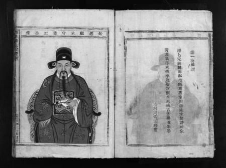 浙江陆氏族谱-陆氏宗谱 [不分卷].pdf电子版插图4