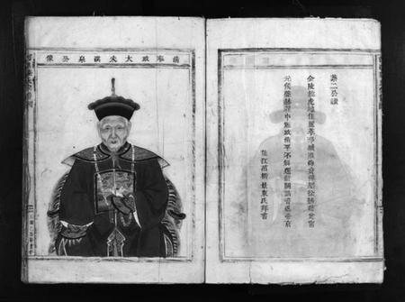 浙江陆氏族谱-陆氏宗谱 [不分卷].pdf电子版插图5