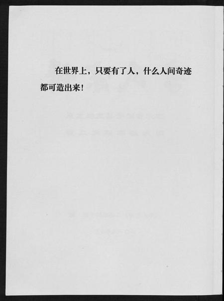 湖北李氏族谱-李氏宗谱.pdf电子版插图3
