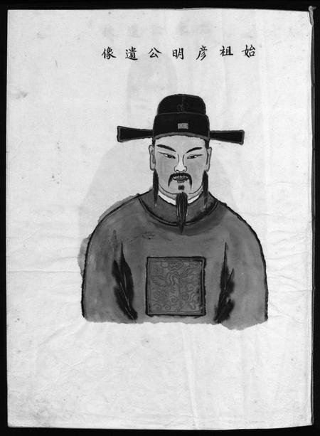 浙江李氏族谱-雁荡镇田东村港基湾李氏宗谱 [上下册].pdf电子版插图2