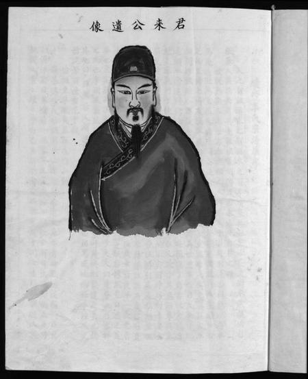 浙江李氏族谱-雁荡镇田东村港基湾李氏宗谱 [上下册].pdf电子版插图4