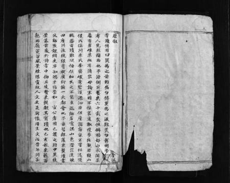 浙江陆氏族谱-霞淇陆氏重修宗谱 [不分卷].pdf电子版插图2