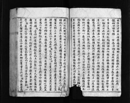 浙江陆氏族谱-霞淇陆氏重修宗谱 [不分卷].pdf电子版插图4