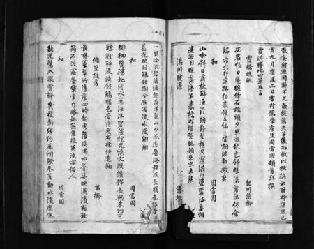浙江陆氏族谱-霞淇陆氏重修宗谱 [不分卷].pdf电子版插图5